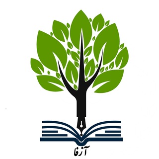 Telegram profile photo for آزفا