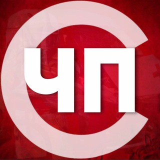 Telegram profile photo for ЧП САРАТОВ