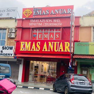 Telegram profile photo for EMAS ANUAR KOTA TINGGI (Cawangan)