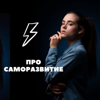 Telegram profile photo for V-ВЕРОНИКА ПРО ЛИЧНОСТНЫЙ РОСТ