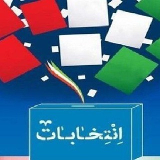 Telegram profile photo for اهل نظر