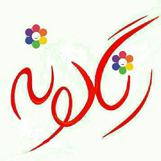 Telegram profile photo for گروه هنری رنگدونهfelt