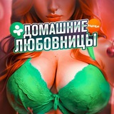 Telegram profile photo for Грудастая🔥Соседка На Балконе