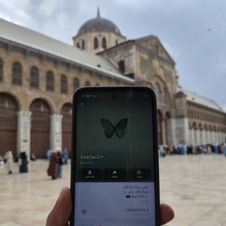 Telegram profile photo for •• لِـ سَـاجِـدَة
