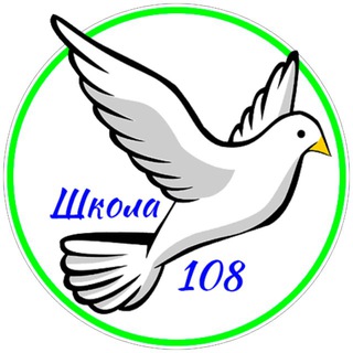 Telegram profile photo for Школа-интернат №108