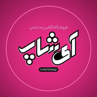 Telegram profile photo for رضایت مشتریان
