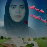 Telegram profile photo for سه گانی شیما منوچهری