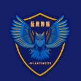 Telegram profile photo for 【蓝鹰代发|代发广告|①中转】广告代发|私信代发