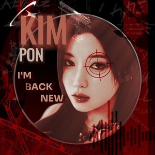 Telegram profile photo for УШЛА 𝓴𝓲𝓶 𝓹𝓸𝓷 ||「𝓵𝓸𝓿𝓮 𝓶𝓮」