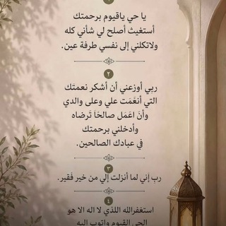 Telegram profile photo for تذكير 🤍