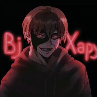 Telegram profile photo for Bj Хару