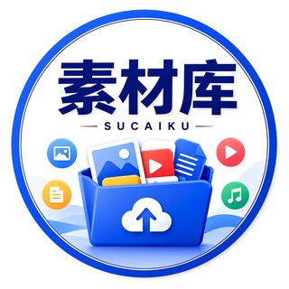 Telegram profile photo for 素材|宝藏女孩|壁纸|海外素材