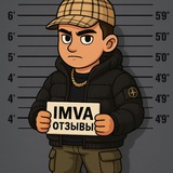 Telegram profile photo for IMVA-отзывы