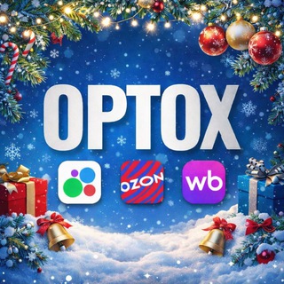 Telegram profile photo for OPTOX | Одежда оптом