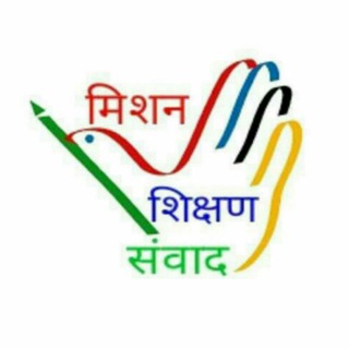 Telegram group profile photo for मिशन शिक्षण संवाद (Mission Shikshan Samvad)