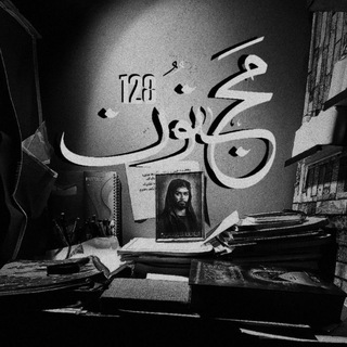 Telegram profile photo for 'مــَجنـــون¹²⁸|Majnon'