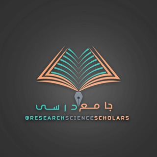 Telegram profile photo for کانال جامع درسی