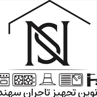 Telegram profile photo for شركت نوين تجهيز (بازرگانى باغبان)