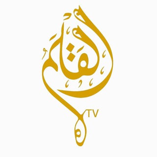 Telegram profile photo for آکادمي قلم تی وی
