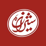 Telegram profile photo for ♦️مرکز رسانه ای شیرازه♦️