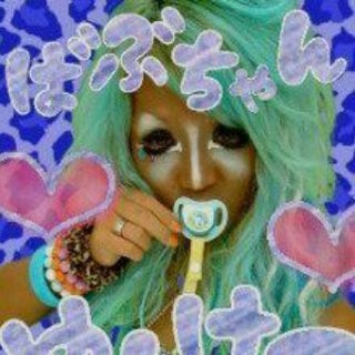 Telegram profile photo for アイナたんのブログ