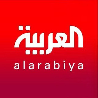 Telegram profile photo for العربية - عاجل