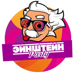 Telegram profile photo for Эйнштейн квиз Видное