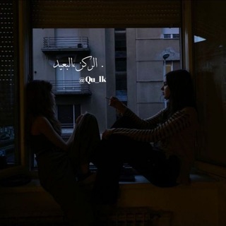 Telegram profile photo for ـ الركن،البعيد.