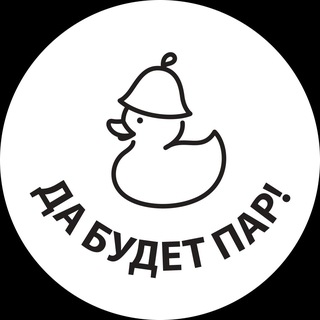 Telegram profile photo for Общественная баня в Черногории