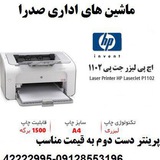 Telegram profile photo for ماشین های اداری صدرا