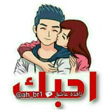 Telegram profile photo for نافذة عَـاشق💌