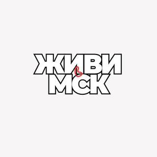 Telegram profile photo for Москва Аренда квартир без комиссии