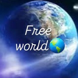 Telegram profile photo for Free world🌎
