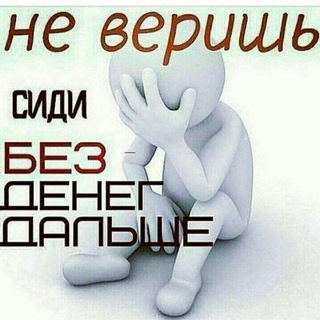 Telegram profile photo for ⚡️Для тех, кто в тренде 📈