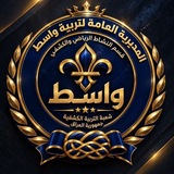 Telegram profile photo for كشافة واسط