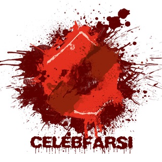 Telegram profile photo for 🎥 CelebFarsi 🎥