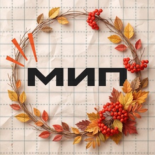 Telegram profile photo for МИП Вологодской области
