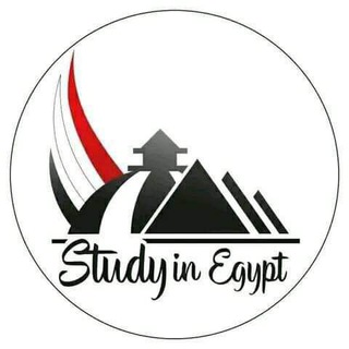 Telegram profile photo for ادرس في مصر للوافدين التسجيل للجامعات المصريه تقديم جامعات مصر