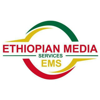 Telegram profile photo for EMS (Ethiopian Media Services)