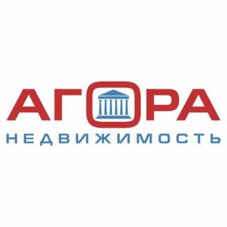 Telegram profile photo for АГОРА недвижимость🌇🏢🏗