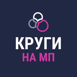Telegram profile photo for Круги на МП
