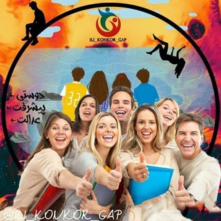 Telegram profile photo for EXAM_ILI(EN,FA) حل مشکلات درسی و زبان