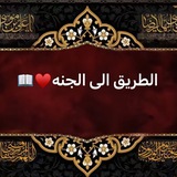 Telegram profile photo for ستوريات حسينيه 🌿♥+ قران كريم ♥️