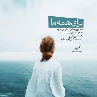Telegram profile photo for ◄عشق و غزل🩵►