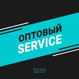 Telegram profile photo for OPTSERVICE.RU ⋆ ️