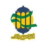 Telegram profile photo for بسیج دانشجویی شهیدخزائی دانشگاه آزاد