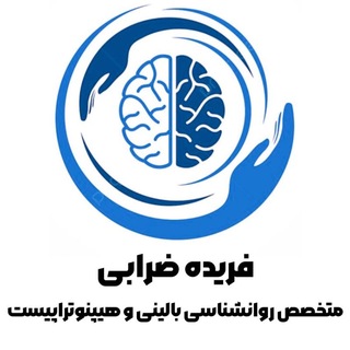 Telegram profile photo for دکتر فریده ضرابی
