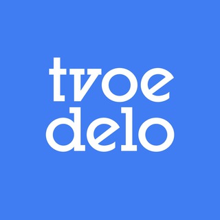 Telegram profile photo for TVOE DELO - зип пакеты с бегунком, сумки и не только