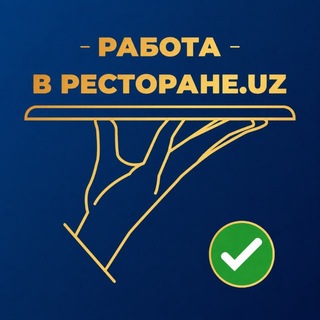 Telegram profile photo for Работа в ресторане UZ