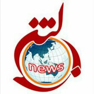 Telegram profile photo for بولتن نیوز